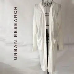 アーバンリサーチ URBAN RESEARCH ロングカーディガンのサムネイル