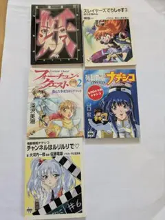 角川mini文庫　5冊セット
