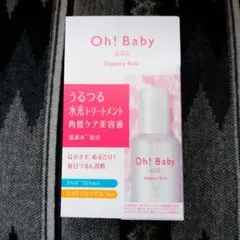 ハウスオブローゼ Oh!Baby スリッピールール 美容液30mlのサムネイル