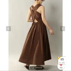 notch.ノッチバッククロスマキシワンピース.ブラウン茶色背中開きワンピースのサムネイル