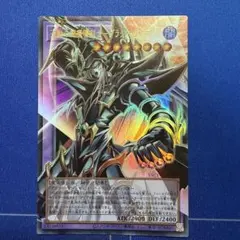 遊戯王 波動の超魔導剣士 ブラック・パラディン オーバーフレーム ウルトラ