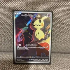 ロケット団のミミッキュ　AR PSA10 megaドリームex