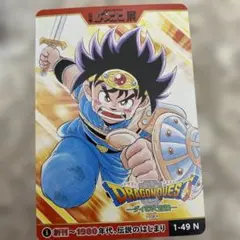 週刊少年ジャンプ展 限定 オールスターカードコレクション VOL.3 未