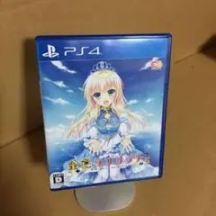 ps4 金色ラブリッチェ ディスク傷なし