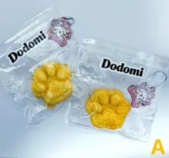 Dodomi 肉球スクイーズ 2個セット