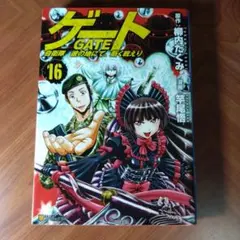 Item thumbnail for item 8867668c-982e-4e30-b0bd-3fd2d41c9be1