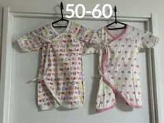 【50-60】 コンビ肌着2点セット　赤ちゃん本舗　3-6kg ベビー肌着