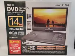 14型 ポータブルモニター DVDプレーヤー PD-H142M-BK - メルカリ