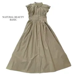 ボリュームスリーブ ロングワンピース