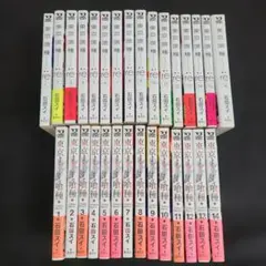 美味しんぼ 1-41巻セット 文庫版 雁屋哲 花咲アキラ 小学館 - メルカリ