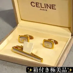 箱付き極美品✨CELINE ネクタイピン　カフスリンクス　セット　馬車
