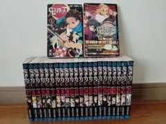 【美品】鬼滅の刃　全巻セット+外伝