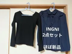 INGNI 長袖トップス 2枚セット ブラック ネイビーのサムネイル