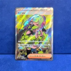 カナリィ SR MEGA ハイクラスパック MEGAドリームex 219/193