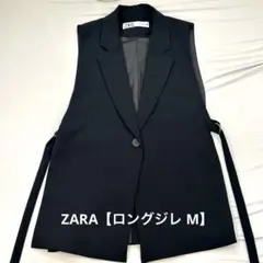 ZARA【ロングジレ ブラック M】ベスト オフィス きれいめ サイドベルト