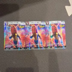 幻覚宇宙人メトロン星人