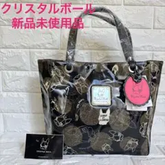 クリスタルボール トートバッグ