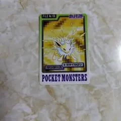 2026年最新】ポケモンカードサンダース135の人気アイテム - メルカリ