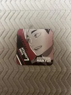 【公式】ハイキュー!!宮侑コースター