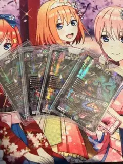 デュエルマスターズ 邪幽 ジャヴェール 金4枚セット - メルカリ