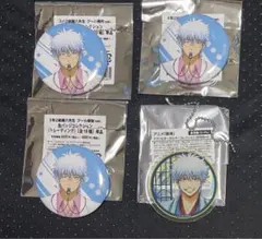 坂田銀時 缶バッジ3個＋キーホルダーセット【新品】銀魂3年Z組銀八先生プール掃除