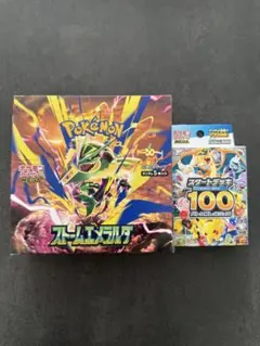 ポケモンカード ストームエメラルダ シュリなしペリペリ付 スタート