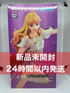 2025年最新】マクロス figurizmαの人気アイテム - メルカリ