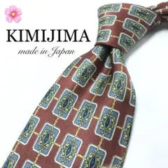 【美品】KIMIJIMA ネクタイ 小紋柄 格子柄 ブラウン 茶 グレー 光沢