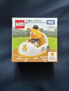【新品未開封】トミカ プロ野球2025 福岡ソフトバンクホークス ハリーホーク
