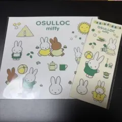 OSULLOC miffy ミッフィー ステッカー シール