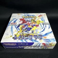 ポケモンカードゲーム レイジングサーフ 1BOX - メルカリ