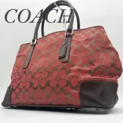 266【良品✨】コーチ トートバッグ 肩掛け キャンバス レザー チャーム