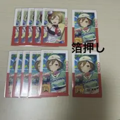 プロセカ MEIKO 23B ePick card エピカ