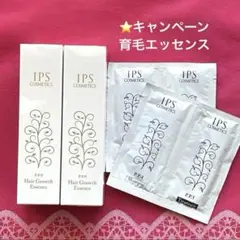2026年最新】#IPSシャンプーの人気アイテム - メルカリ