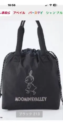 SEASON REASON × MOOMIN VALLEY トートバッグ
