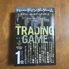 Item thumbnail for item eaa56184-fe94-48cb-9b26-2d6316f6724e