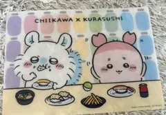 ちいかわ くら寿司 下敷き