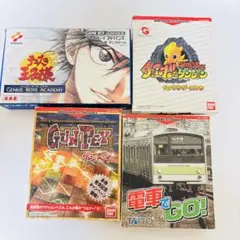 ゲームソフト四本セット