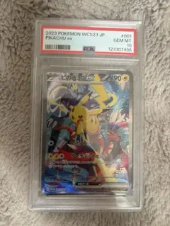 【正規品】チャンピオンズフェスティバル 2022 PSA9 正規品】チャンピオンズフェスティバル 2022 PSA9 - メルカリ