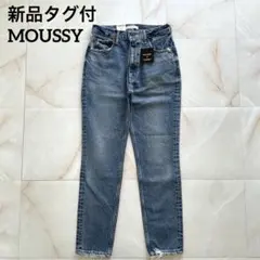 新品タグ付 MOUSSY デニムパンツ 切りっぱなし 26