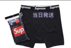 Supreme ホワイト ボクサーパンンツM サイズ一枚のサムネイル