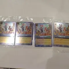 ズートピア2　入場者特典　トレーディングカード４枚セット