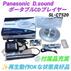 2026年最新】sl-ct520の人気アイテム - メルカリ