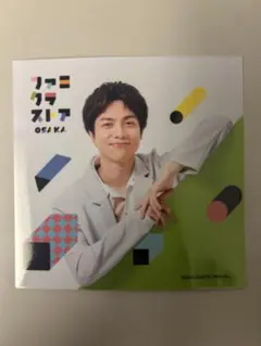 ファミクラストア　大阪店限定　ましかくフォト重岡大毅