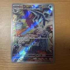 セグレイブ AR SV2P スノーハザード 077/071 - メルカリ