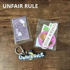 2025年最新】unfair ruleの人気アイテム - メルカリ