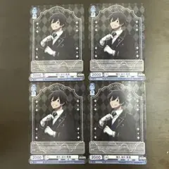 ヴァイスシュヴァルツブラウ 桃源暗鬼 淀川 真澄 SP - メルカリ