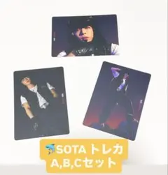 BE:FIRST ALL DAY トレカABCセット【ソウタ】