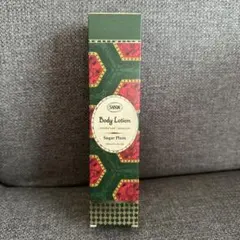 【新品未使用】SABON ボディローション Sugar Plum 150mlのサムネイル