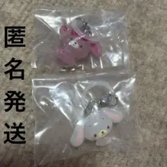 サンリオ　ガチャ　めじるしアクセサリー ぼんぼんりぼん しろうさ